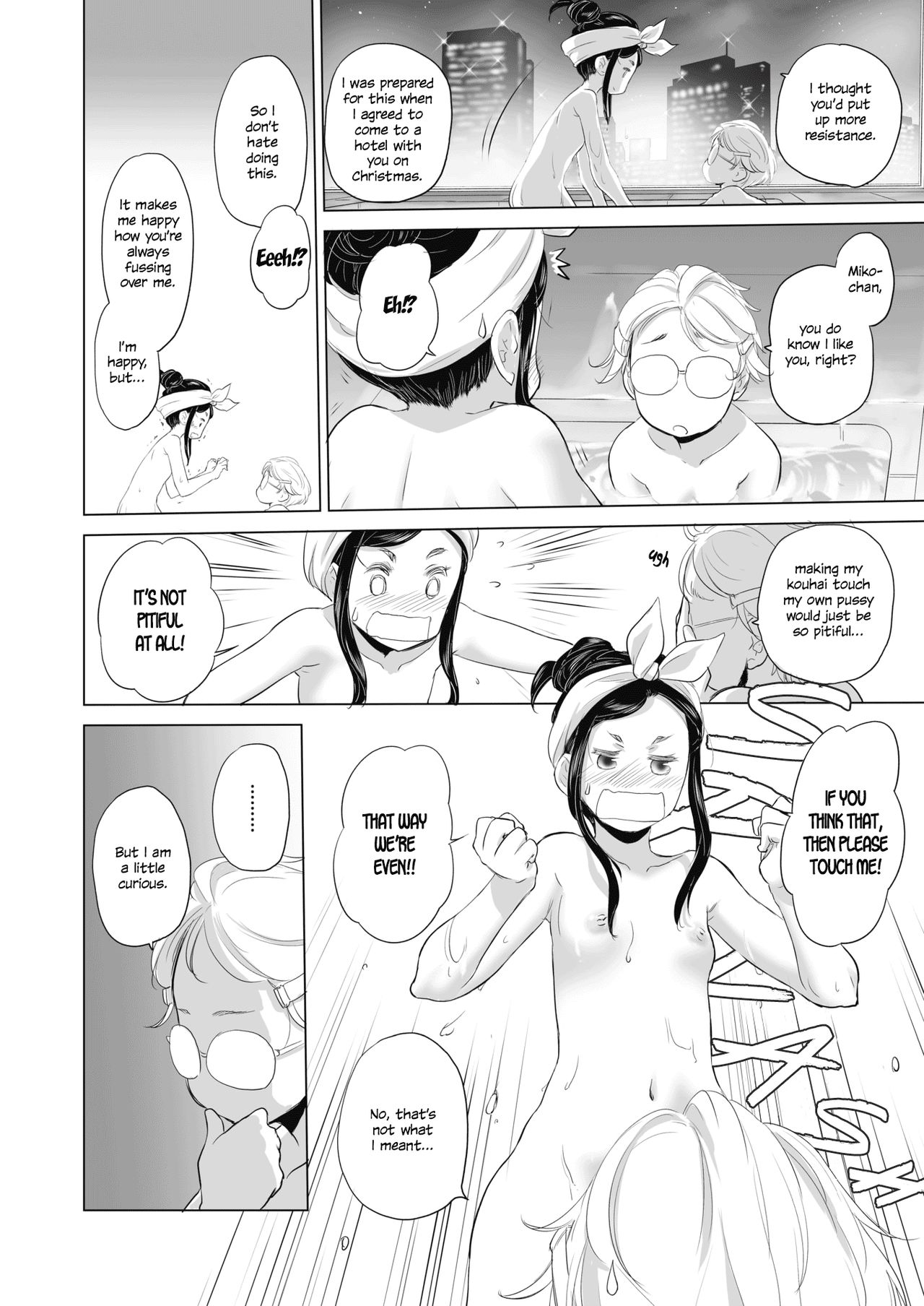 Tae-chan to Jimiko-san | Tae-chan and Jimiko-san Ch. 1-4 page 11 full