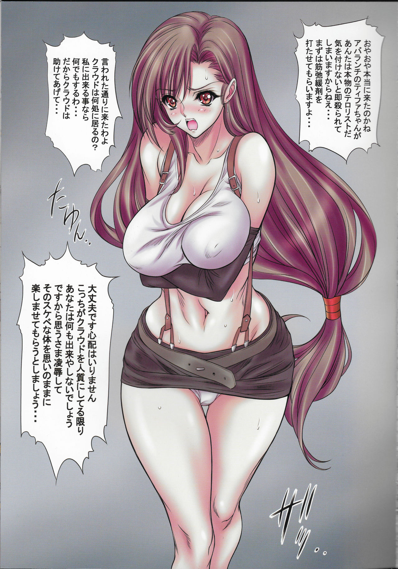 EGG PLANT TIFA page 4 full