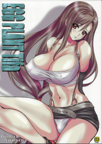 (C93) [NAS-ON-CH (NAS-O)] EGG PLANT TIFA (Final Fantasy VII) cover