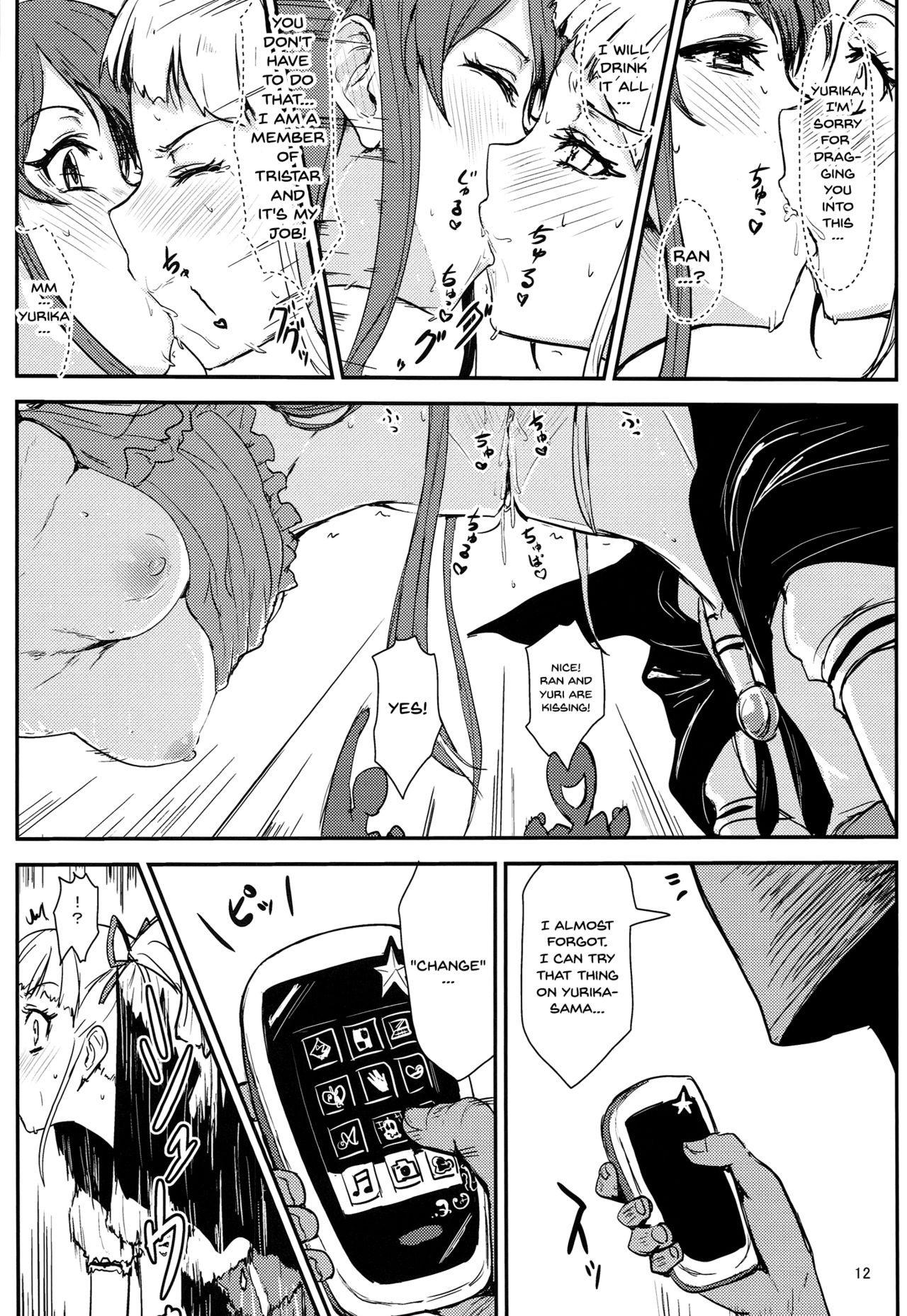 Soreyuke tristar page 11 full