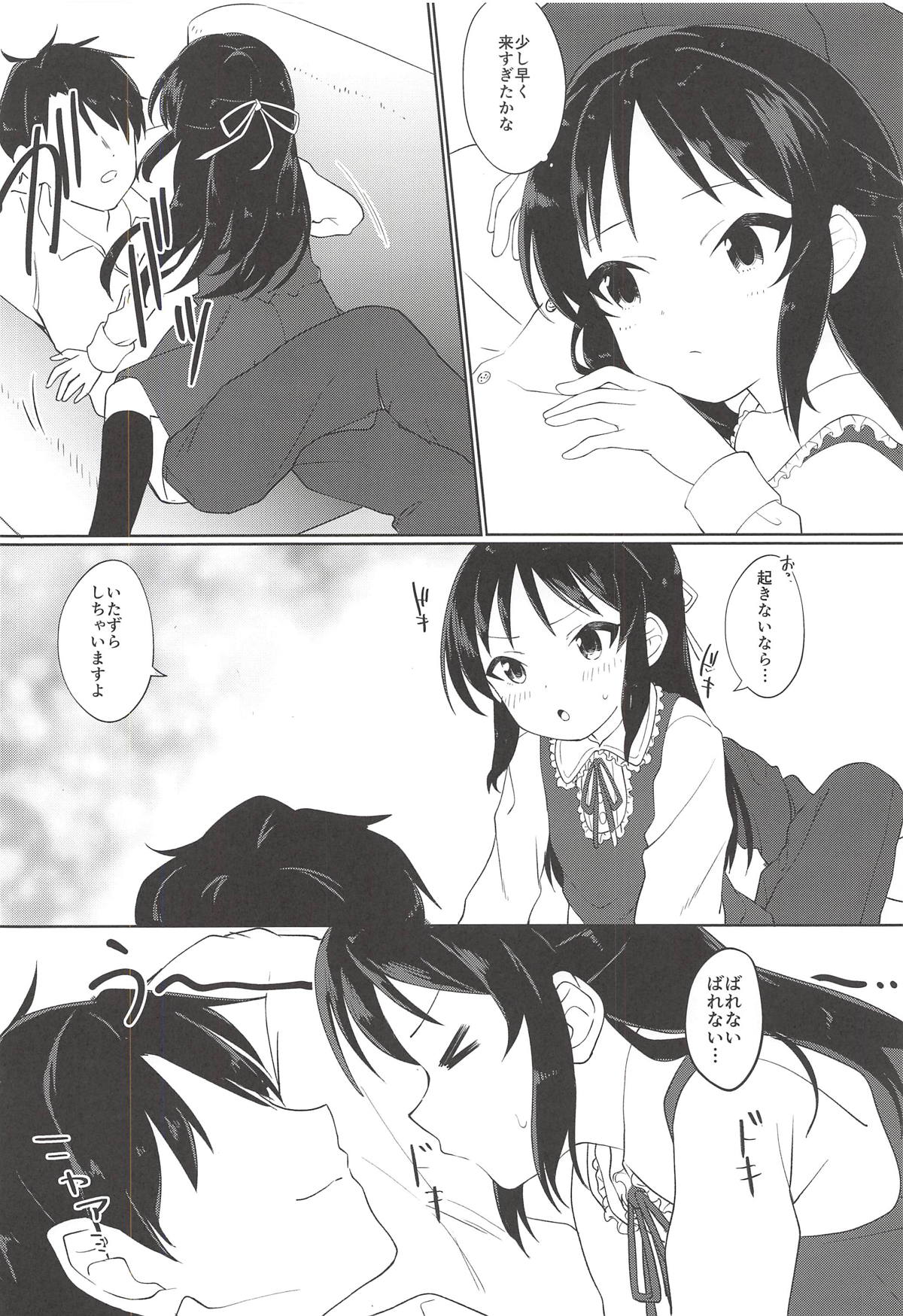 Tachibana Arisu wa Sunao ni Narenai page 5 full