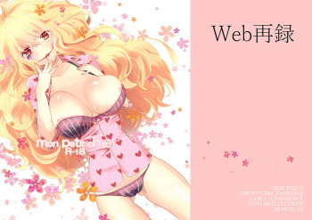 [FISH AND CHICKEN (Samoko)] mon petit chéri (One Piece) [Digital] cover