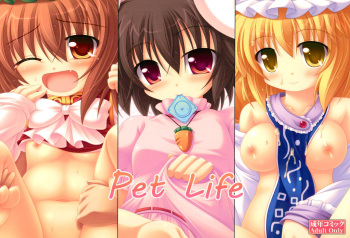 (Reitaisai 8) [Neko Neko House (Yokuran)] Pet Life (Touhou Project) cover