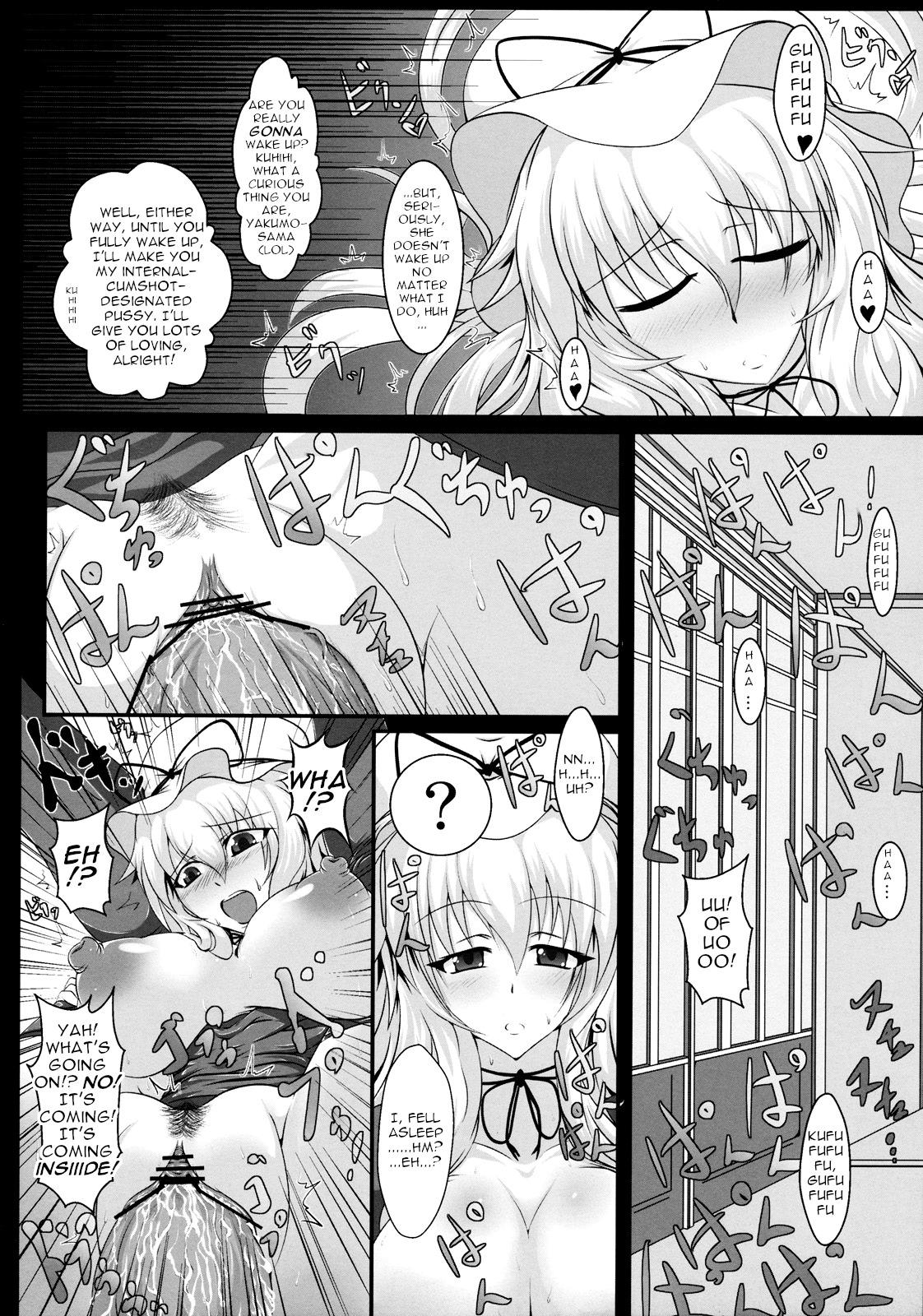Yakumo Yukari no Chitai 1 page 12 full