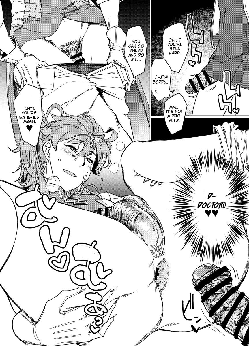 Eirei Josou Cosplay Archaman page 12 full