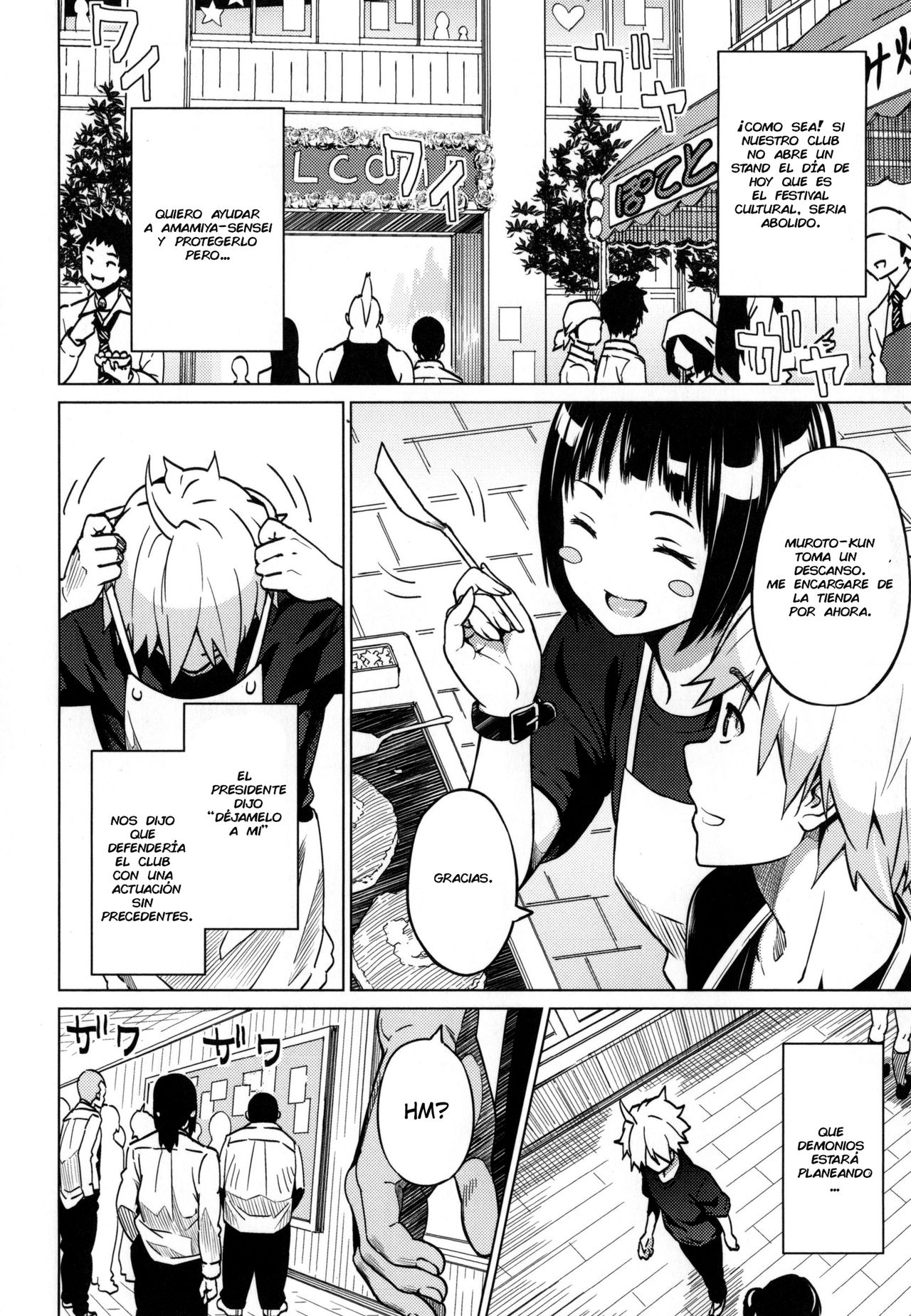 Photorare SEX & Photograph Ch 5-7 page 2 full