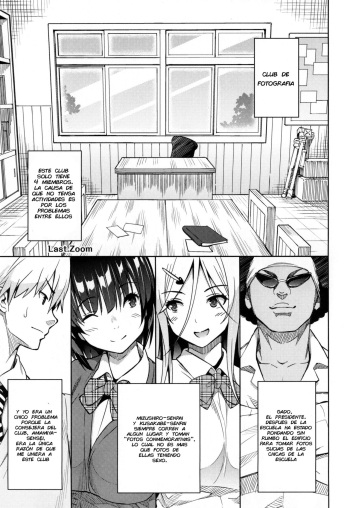 [Sanagi Torajirou] Photorare SEX & Photograph Ch 5-7 [Spanish] [DarkSiul] cover