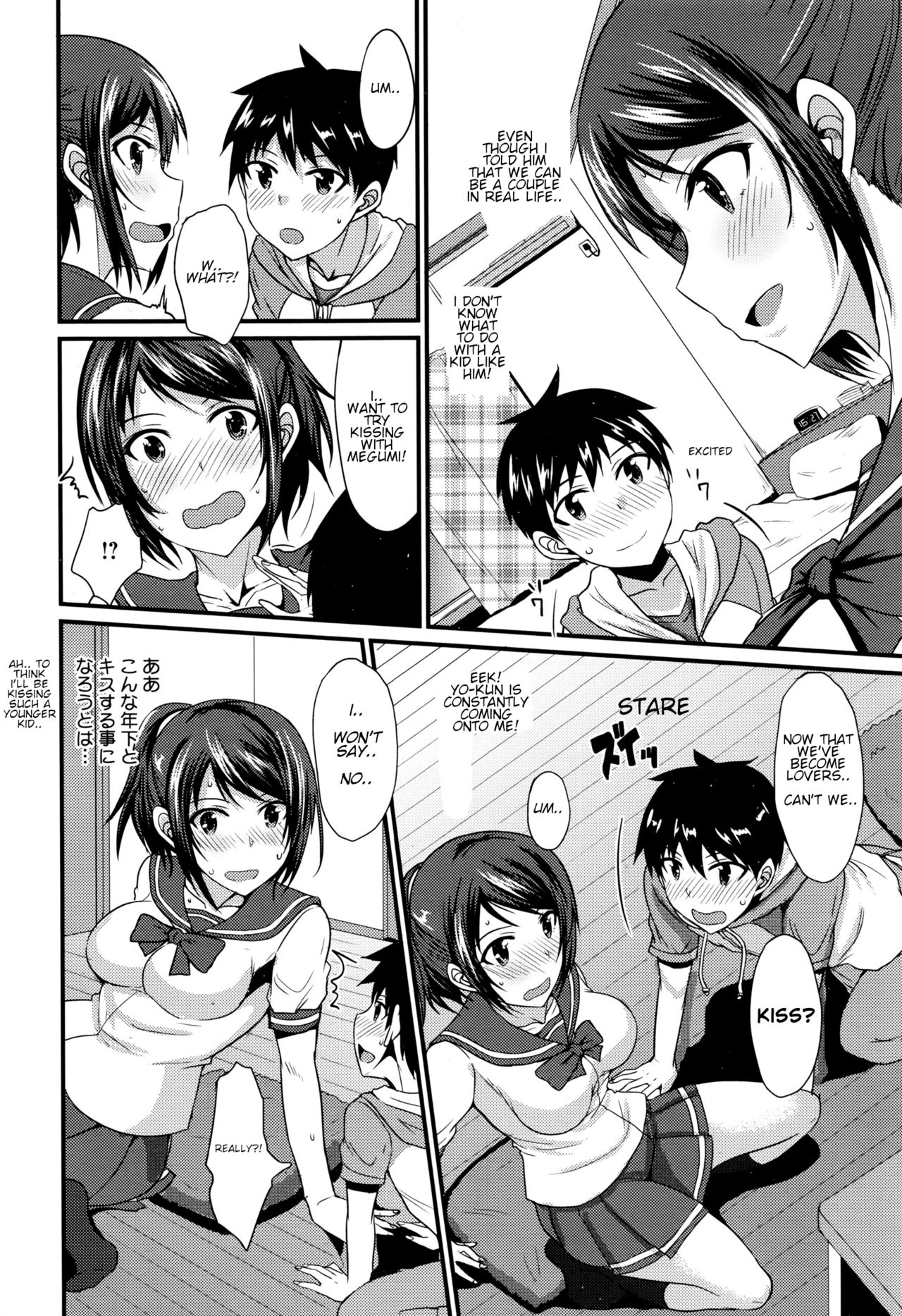 Risou no Kareshi wa Kawaii!? Kareshi | My ideal boyfriend is cute?! boyfriend page 6 full