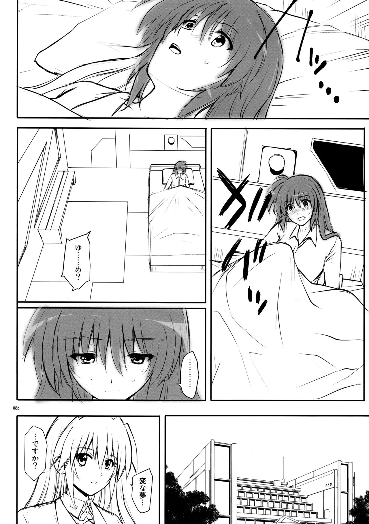 GOMEN NASAI. page 7 full