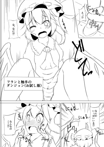 [紅葉] C95 Copybon (Touhou Project) [Digital] cover