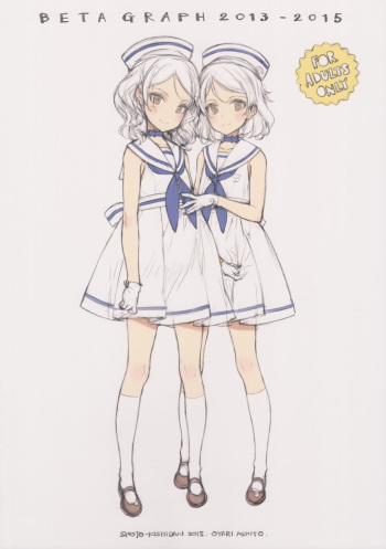 (C88) [Shoujo Kishidan (Oyari Ashito)] BETA GRAPH 2013-2015 (Various) cover