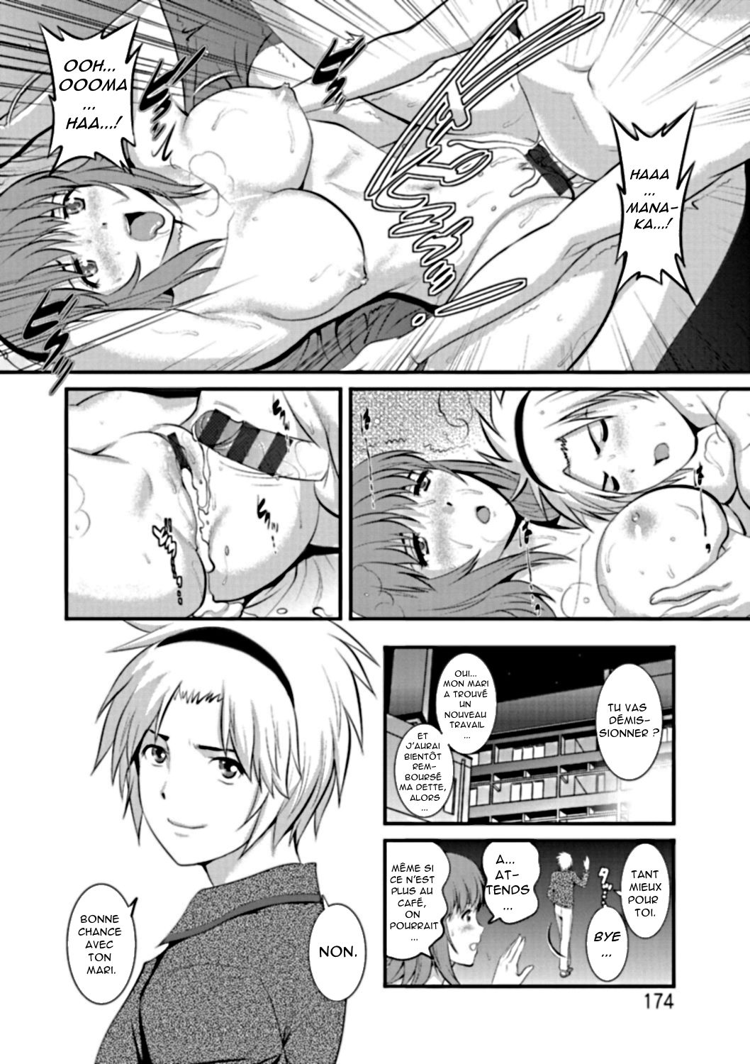 Part Time Manaka-san Wakazuma Enjokousai-ki Ch. 9 page 12 full