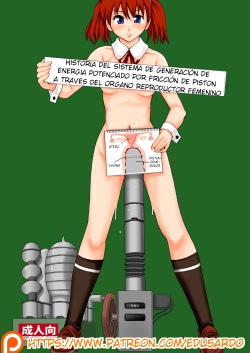 Joseiki-nai no Piston Undou ni Yoru Masatsu Taiden wo Riyou shita Hatsuden System no Rekishi