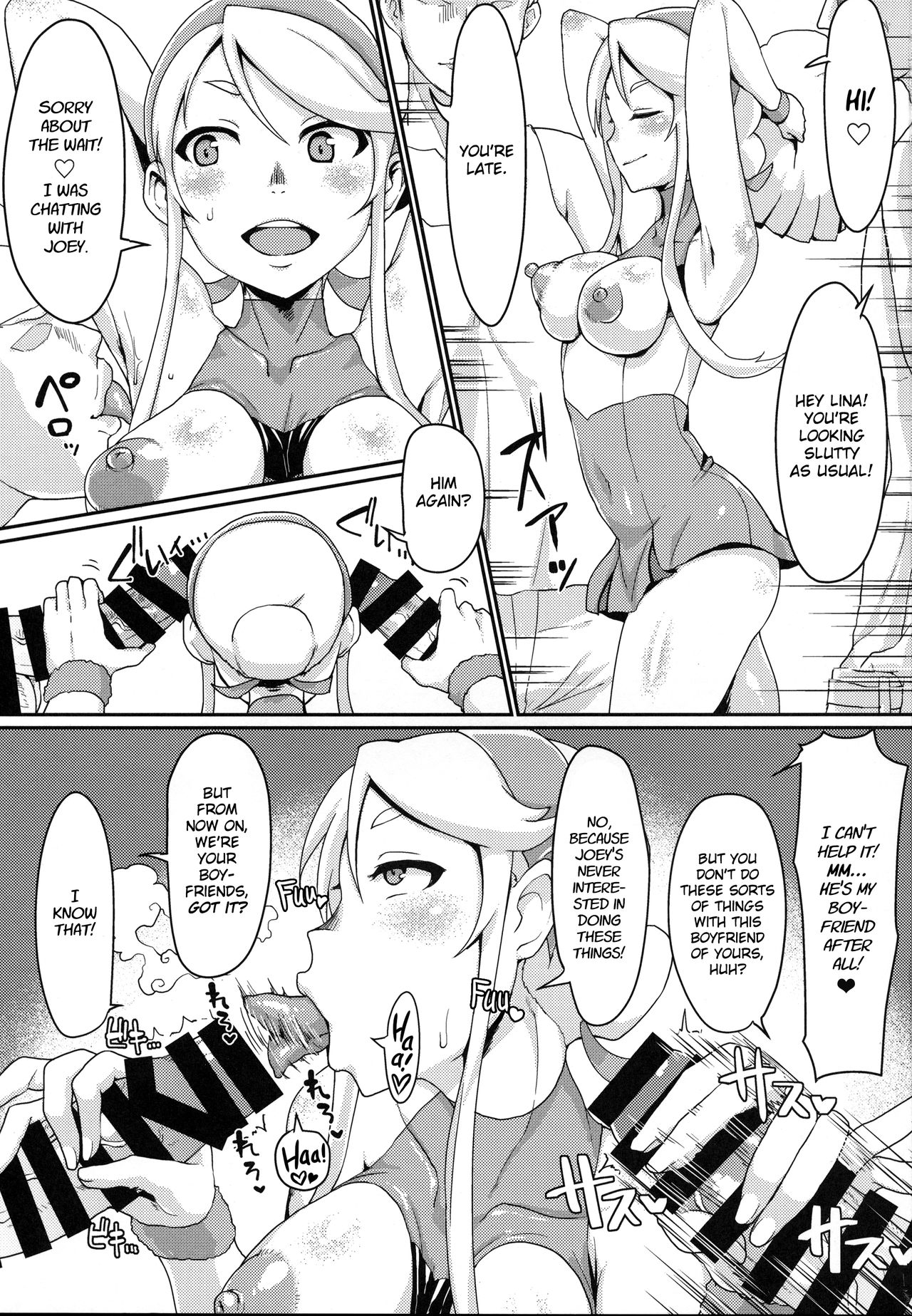 One day Screw. page 2 full