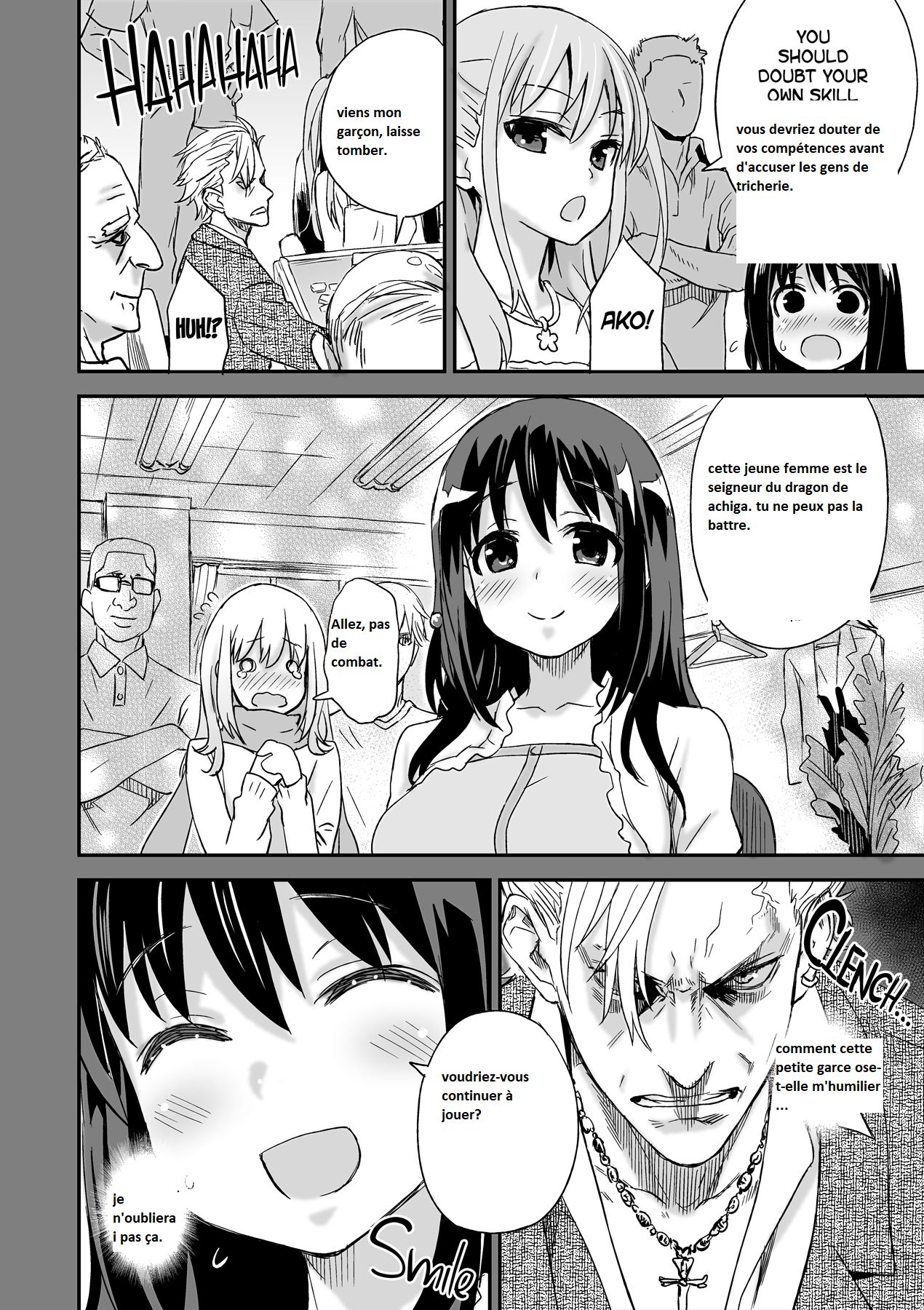 Victim Girls 13 - DRAGON SLAYER page 12 full