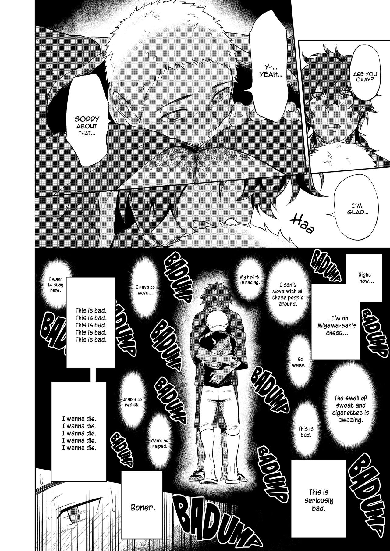 Musunde Aite page 11 full