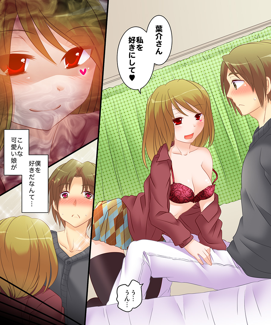 Okashi Tsumeawase Pack 2 page 3 full