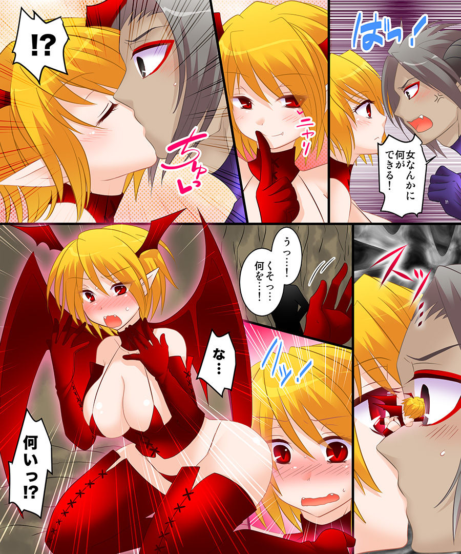 Okashi Tsumeawase Pack 2 page 5 full