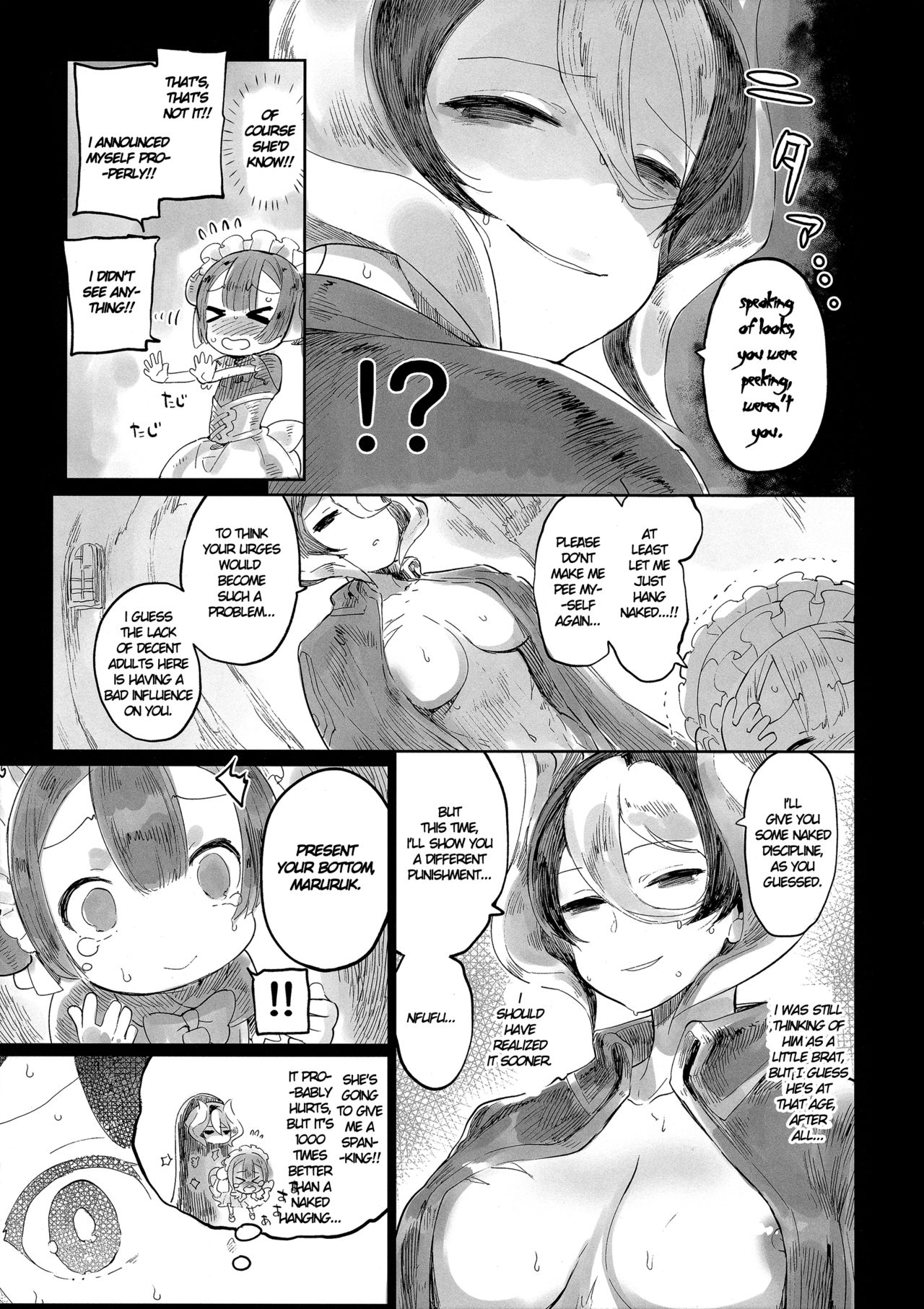 Doshigatai Shitei | Irredeemable Master and Disciple page 12 full