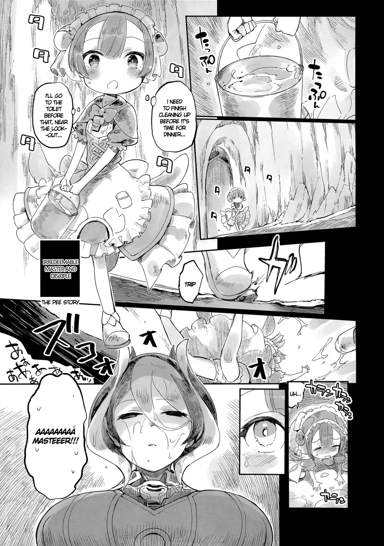 Doshigatai Shitei | Irredeemable Master and Disciple page 2 full