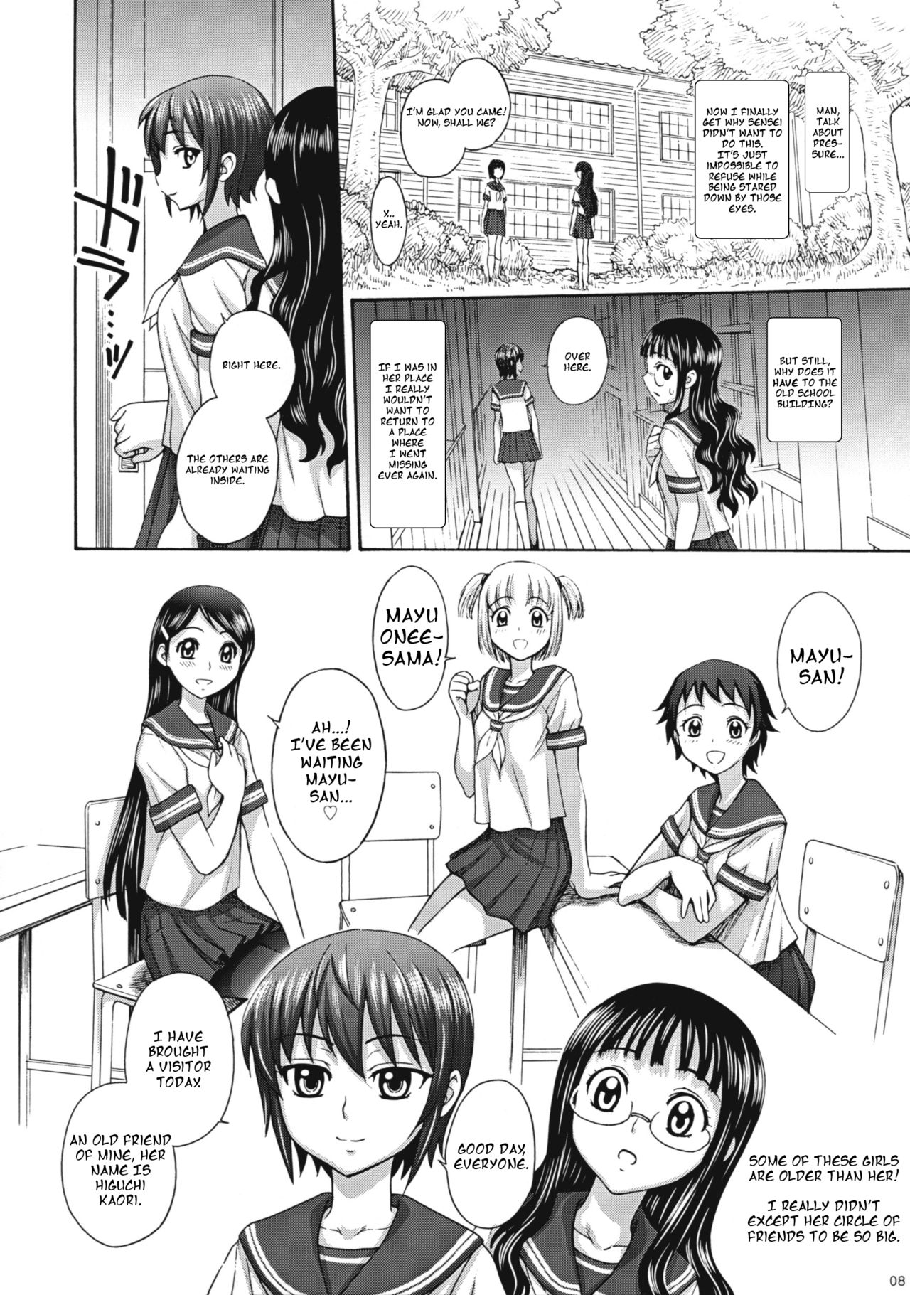 Uruwashiki Hijoku no Houkago page 7 full
