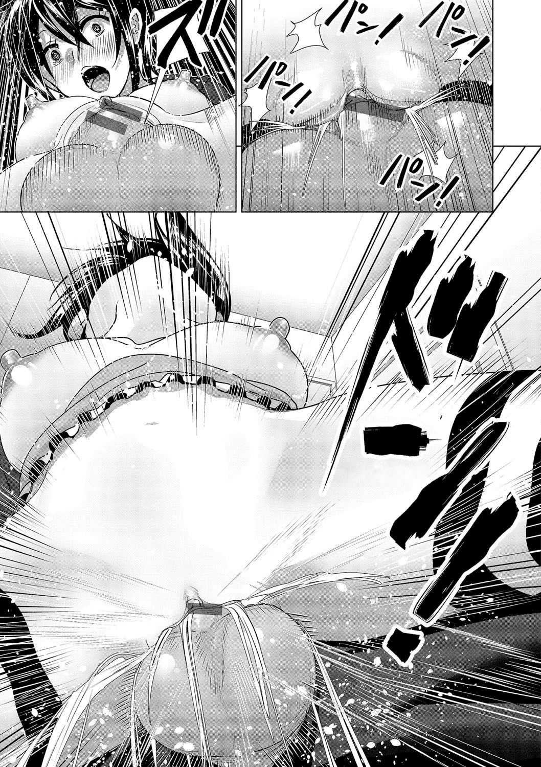 Imouto no Oppai ga Marudashi Datta Hanashi 3.5 page 11 full