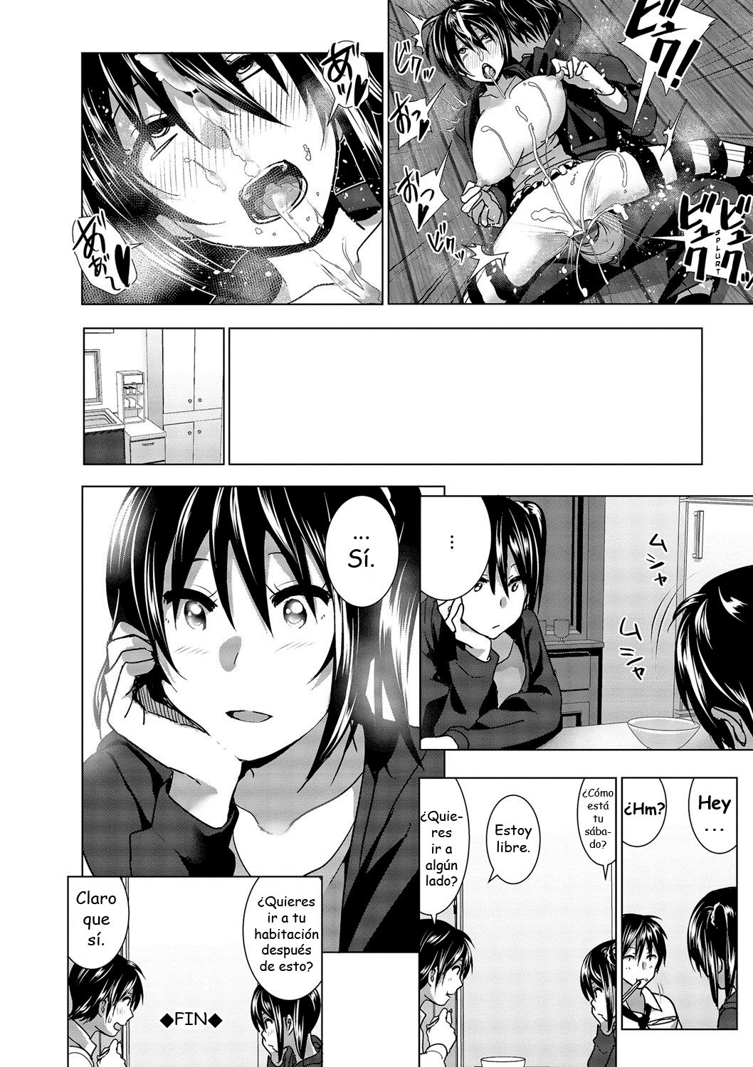 Imouto no Oppai ga Marudashi Datta Hanashi 3.5 page 12 full