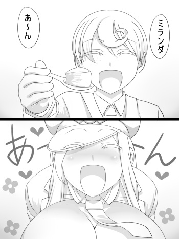 [Ahe] Jinguu Ellen VS Miranda cover
