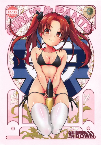 (C94) [Saba DOWN (Sabakui)] GIRL'S & PANTS (Girls und Panzer) cover