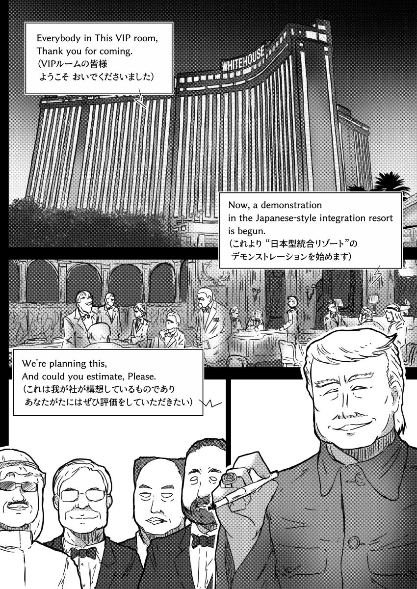 IR Saimin Resort in Las Vegas page 9 full
