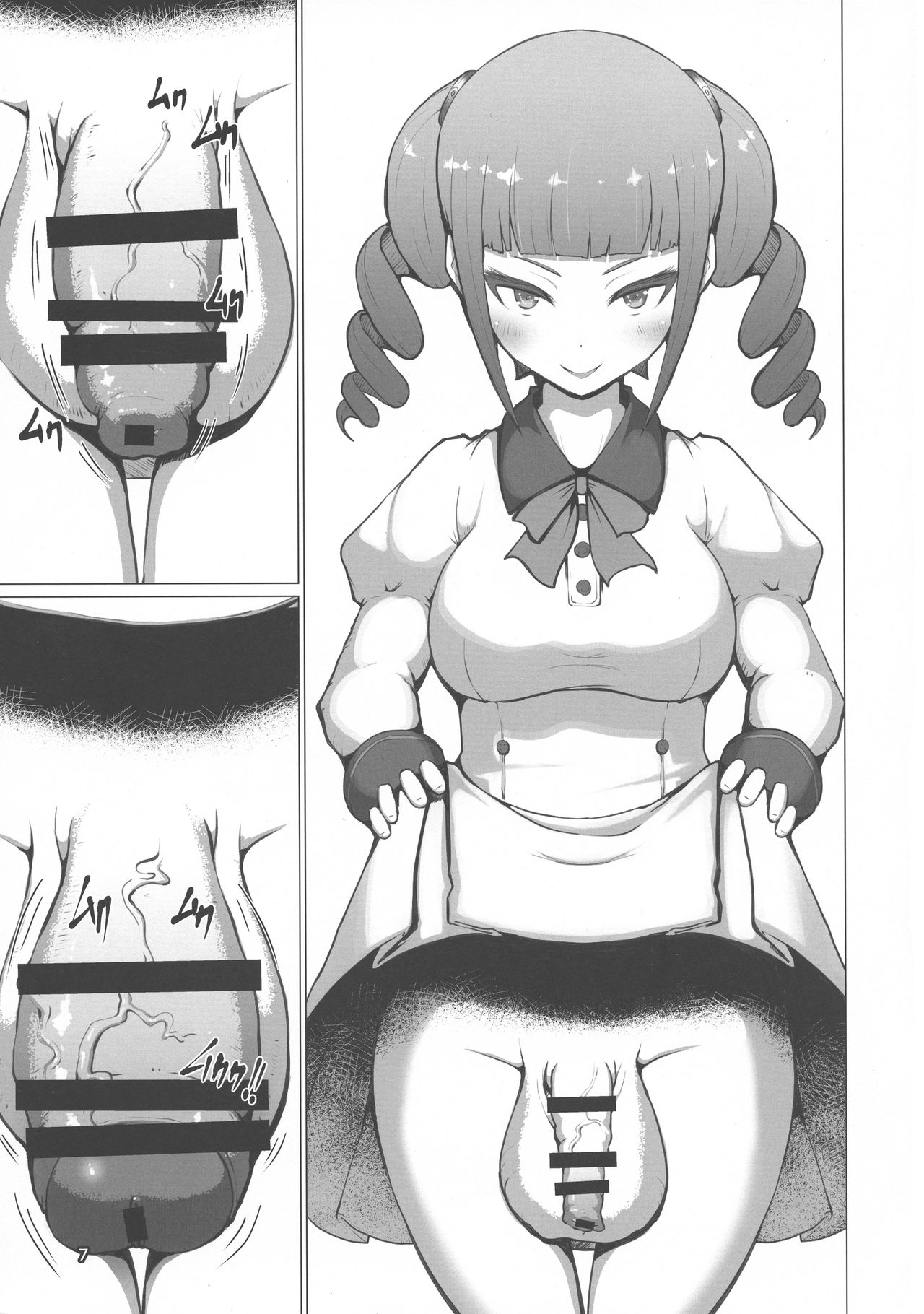 Makon 3 page 7 full