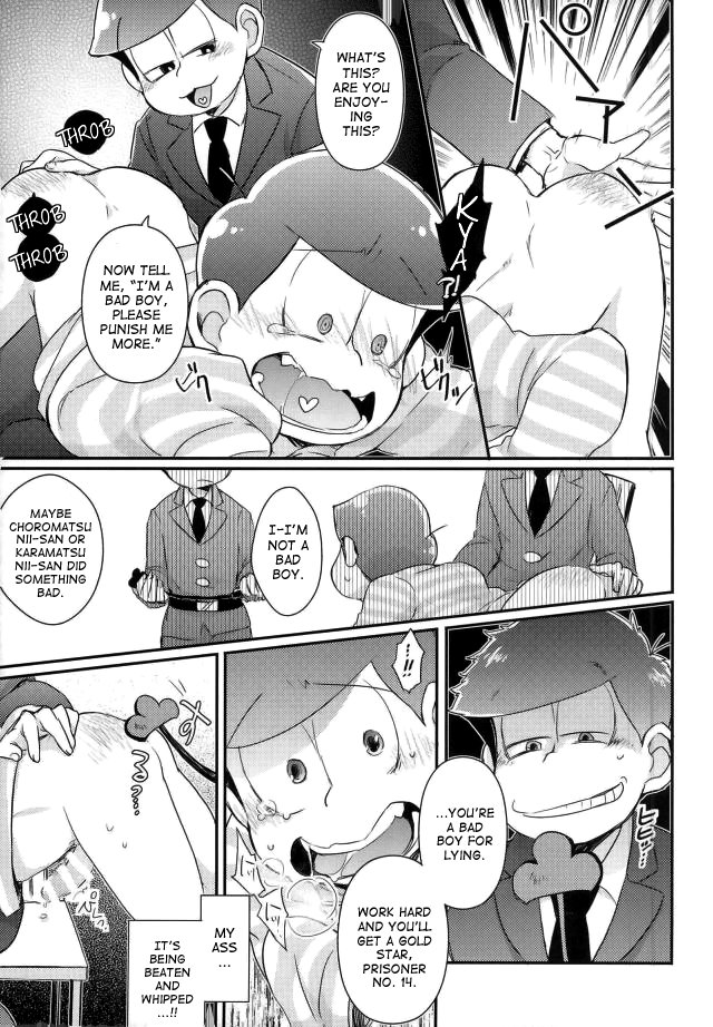 Kangoku Hakusho | Prison White Paper page 7 full