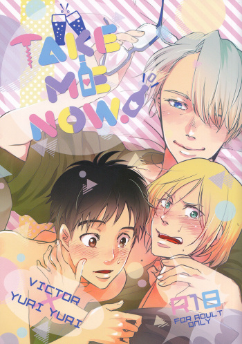 (Ginban no glory 0.5) [koritz (Hasuyamada Ren)] TAKE ME NOW! (Yuri!!! on Ice) [English] [lamperouge-1] cover