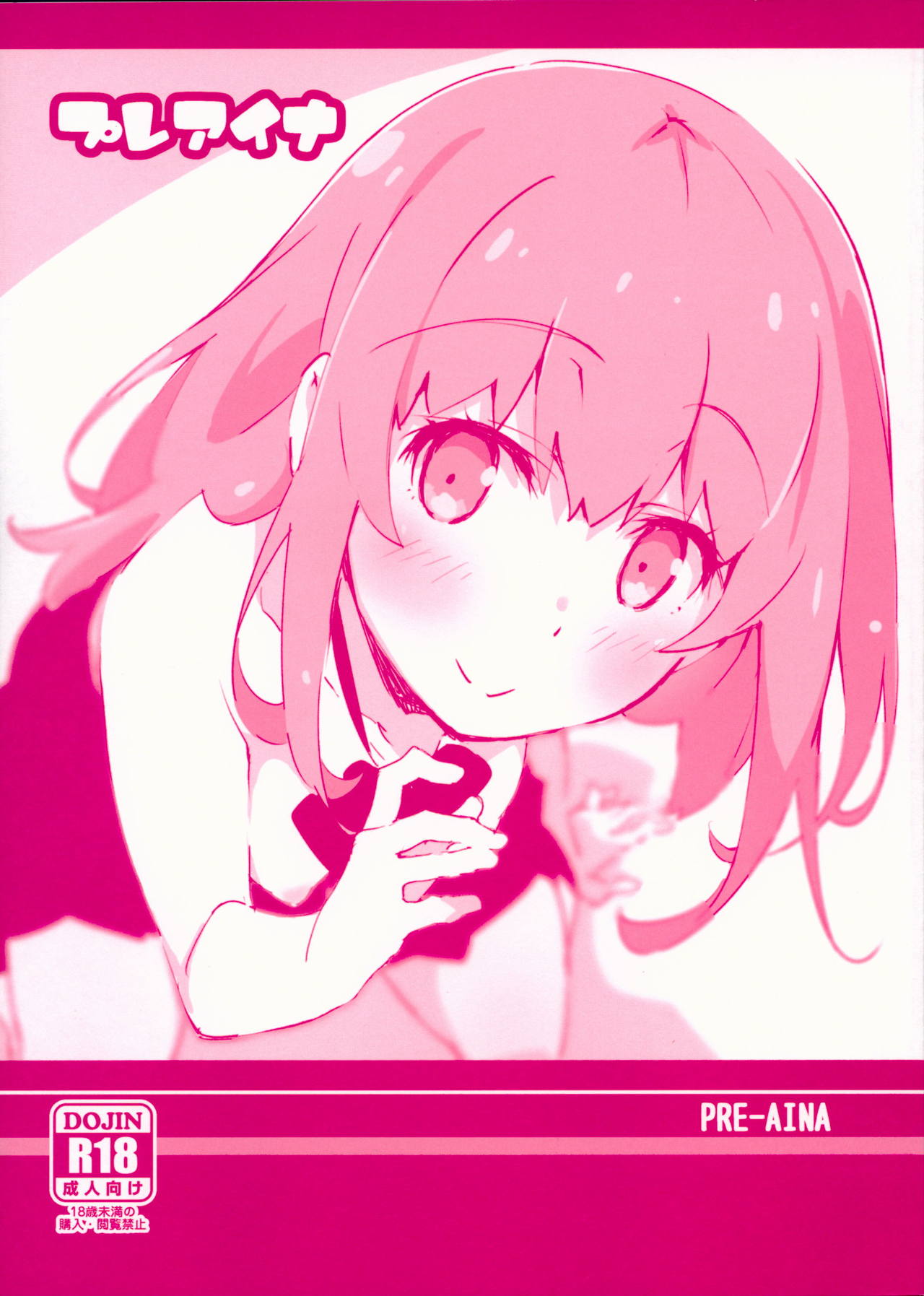 PRE-AINA page 1 full