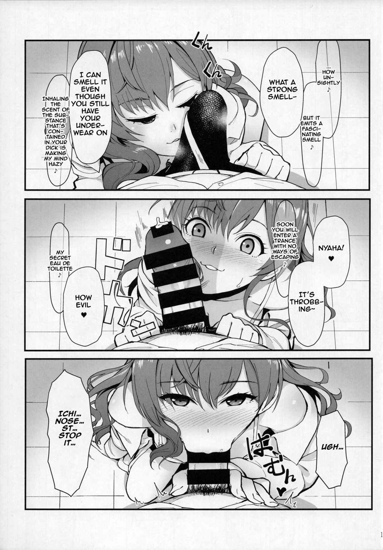 Das Parfum page 12 full