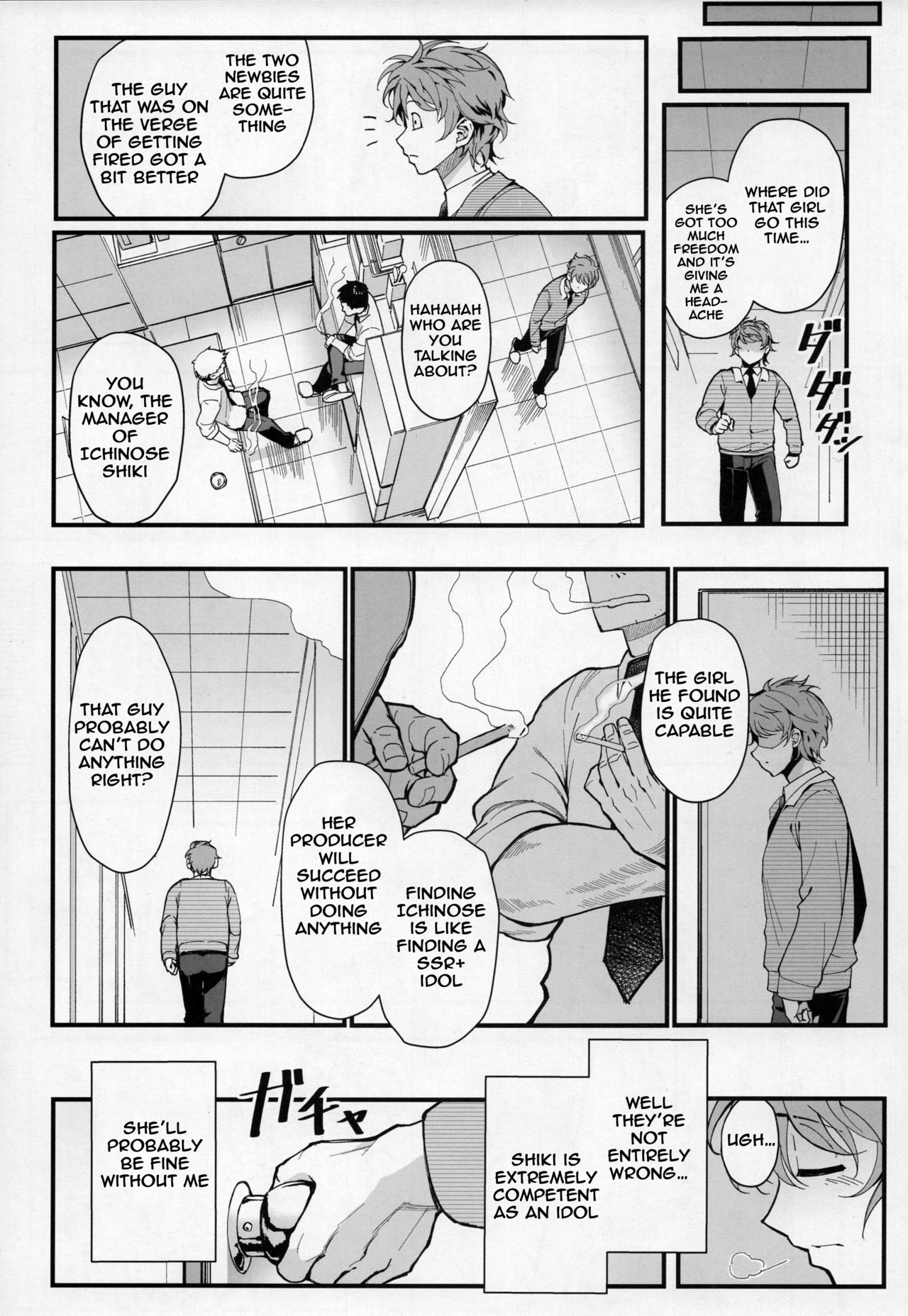 Das Parfum page 8 full