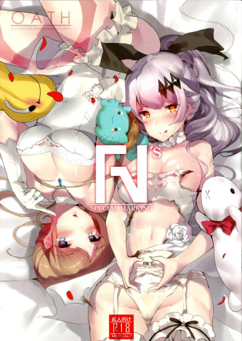 (PF28) [TMSB Danyakuko (Tsukimiya Tsutomu)] FN's Special Marking (Girls Frontline) [Korean] cover