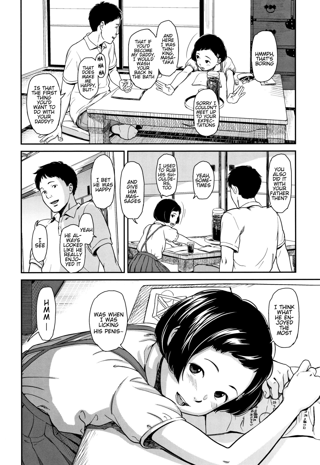 Hime in Distortion page 5 full