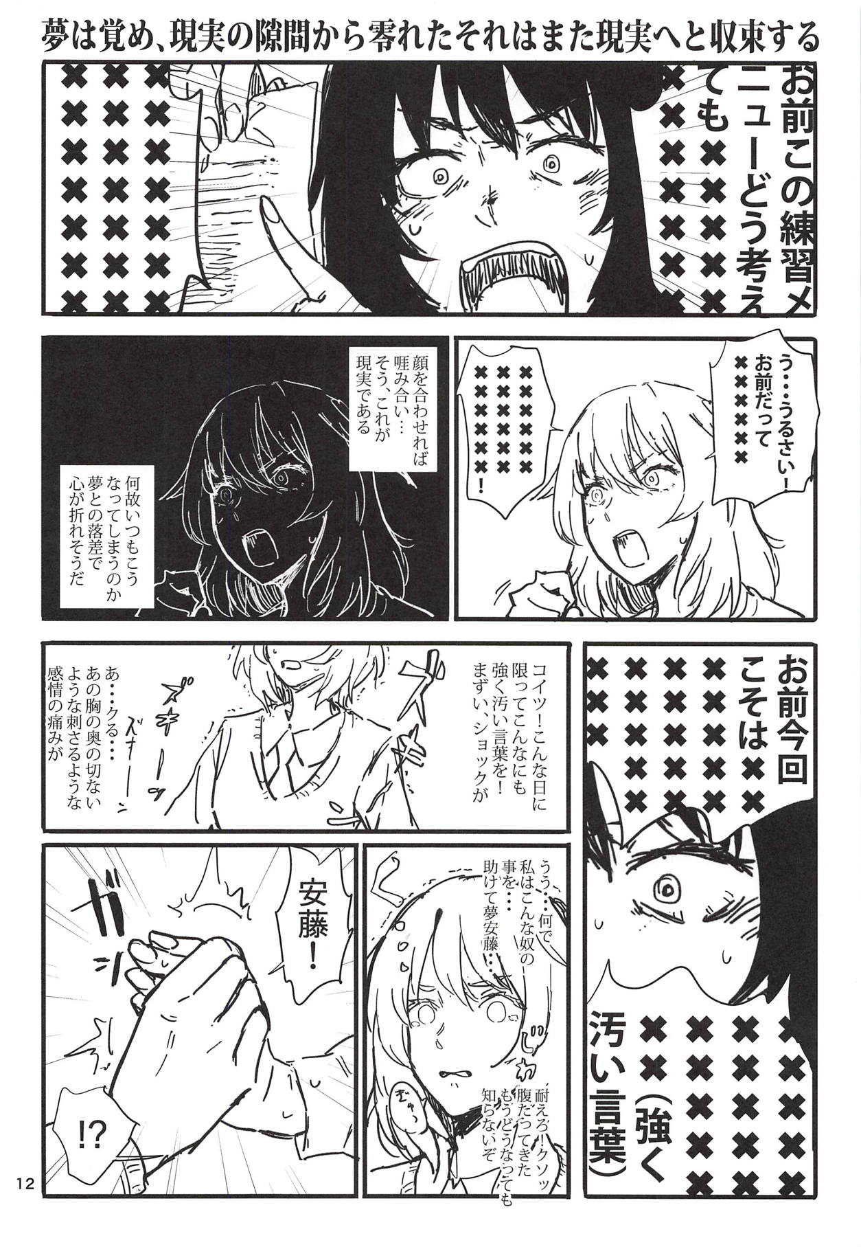 HAWAII page 11 full