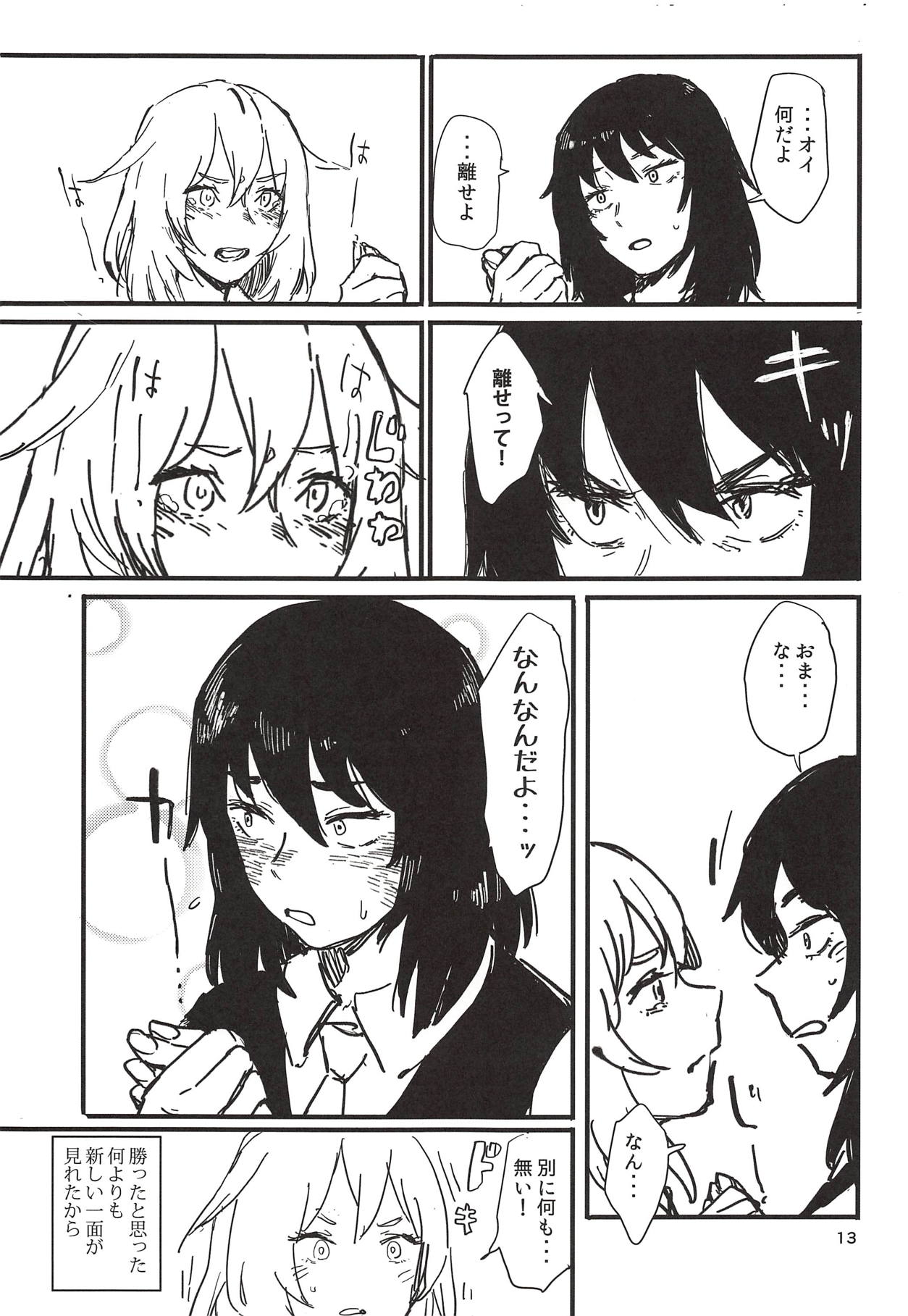 HAWAII page 12 full