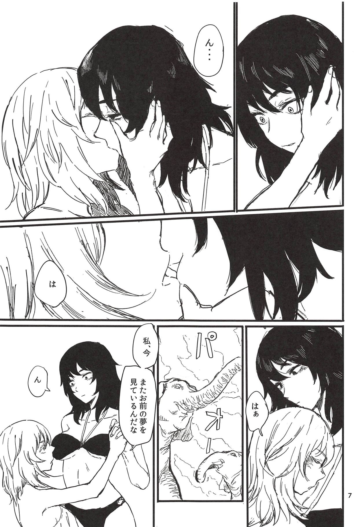 HAWAII page 6 full