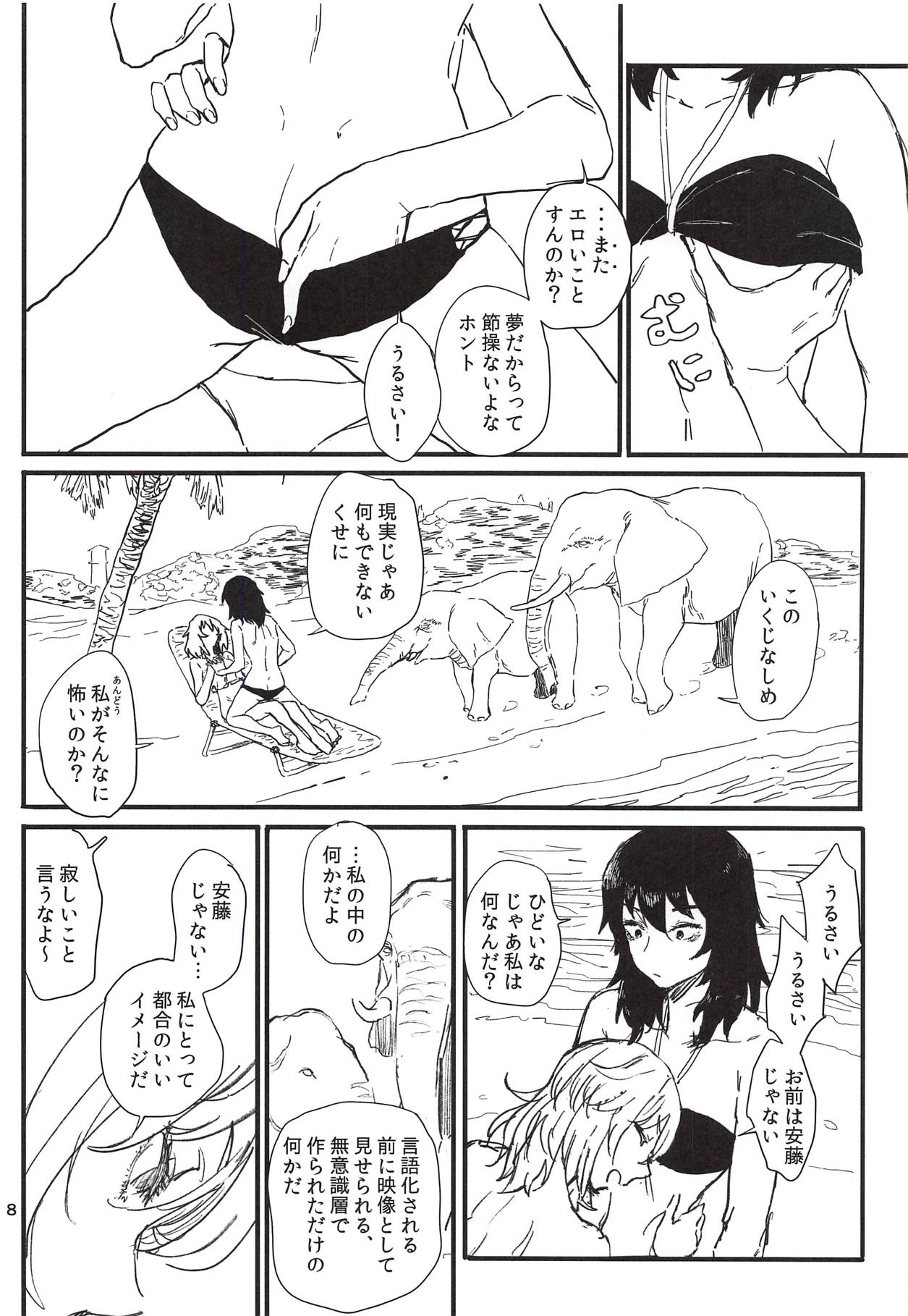 HAWAII page 7 full