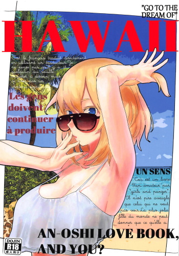 (C94) [Wasanbon (Osato)] HAWAII (Girls und Panzer) cover