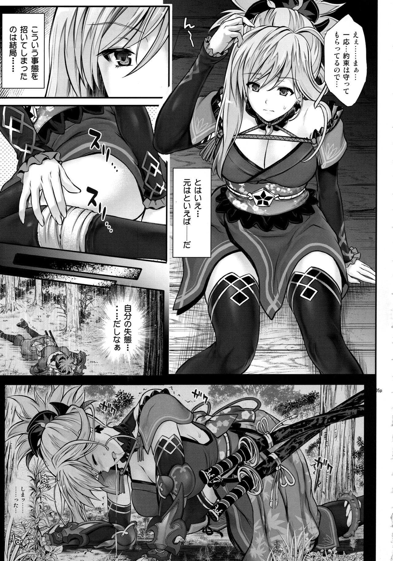 T-32 hooollow page 5 full