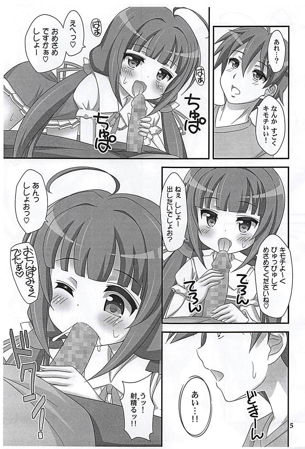 Ai Love page 4 full