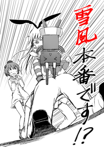 [Miyuki Yaya] Yukikaze Honban desu!? (Kantai Collection -KanColle-) cover