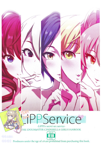 (C91) [radiant/H+ (Nagisa Aya)] LiPPService (THE IDOLM@STER CINDERELLA GIRLS) [Korean] [팀☆데레마스] cover
