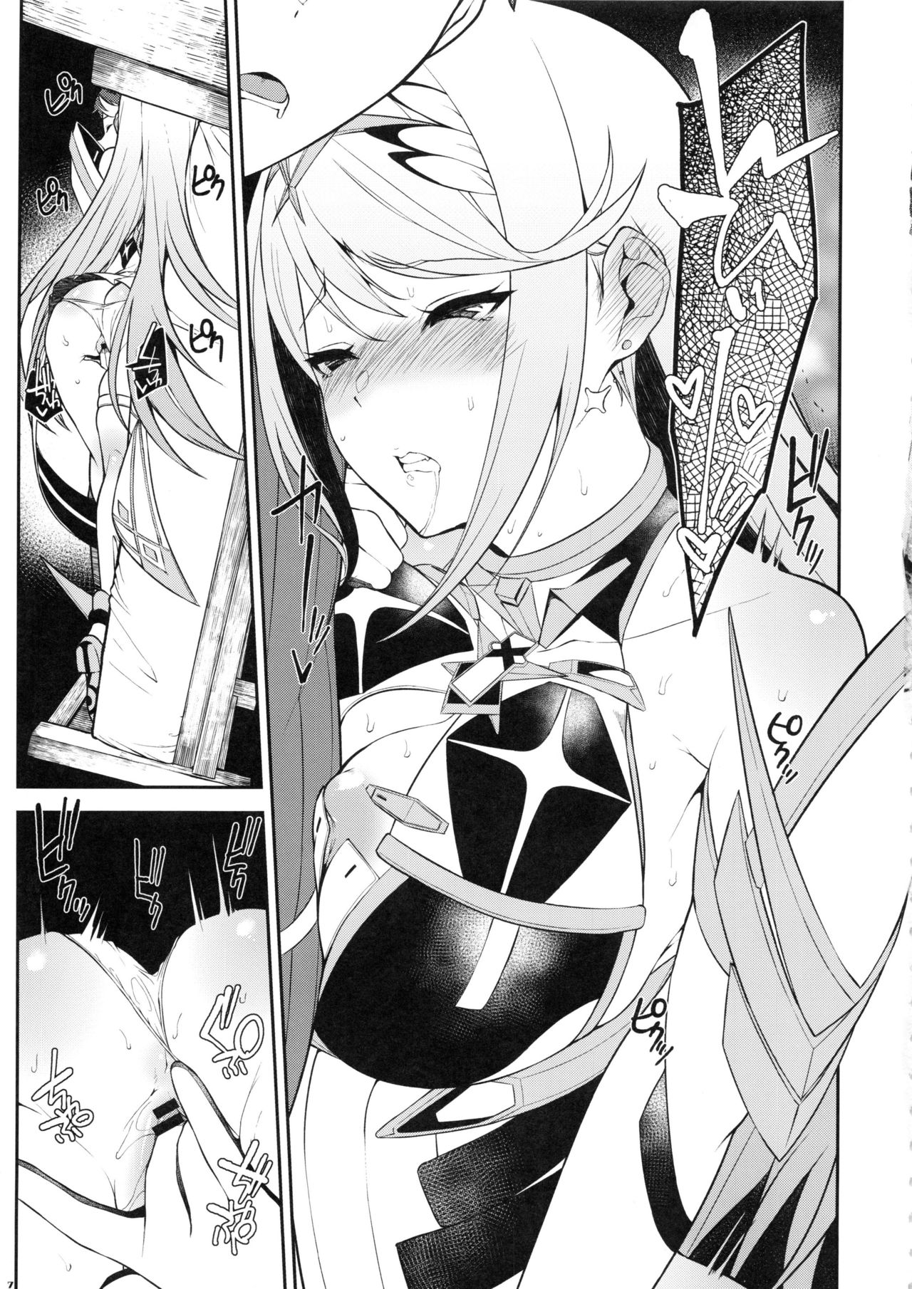 Hikari Are page 8 full