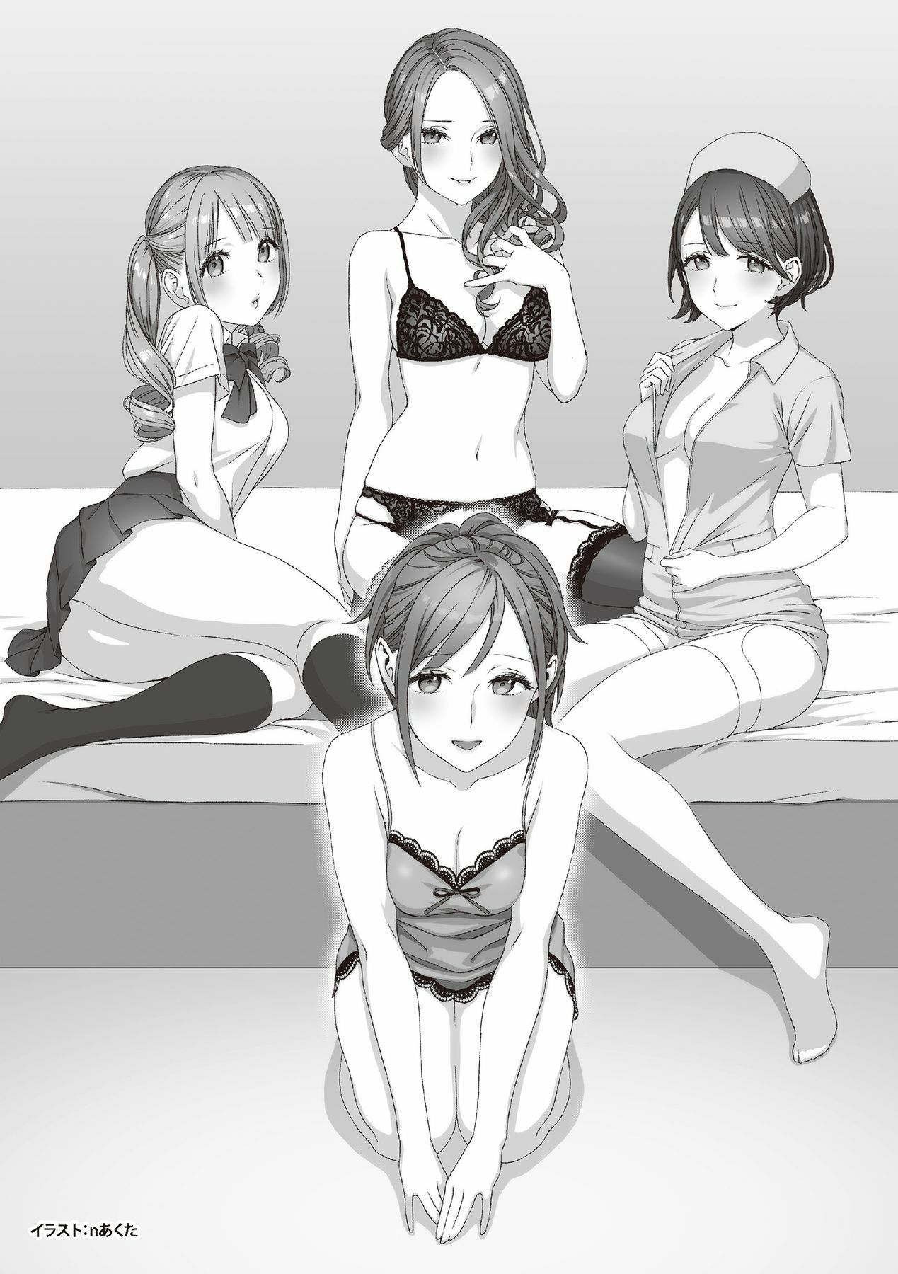 Hajimete no Fuuzoku: Zettaini Shippaishi nai Yoasobi Gaido page 12 full