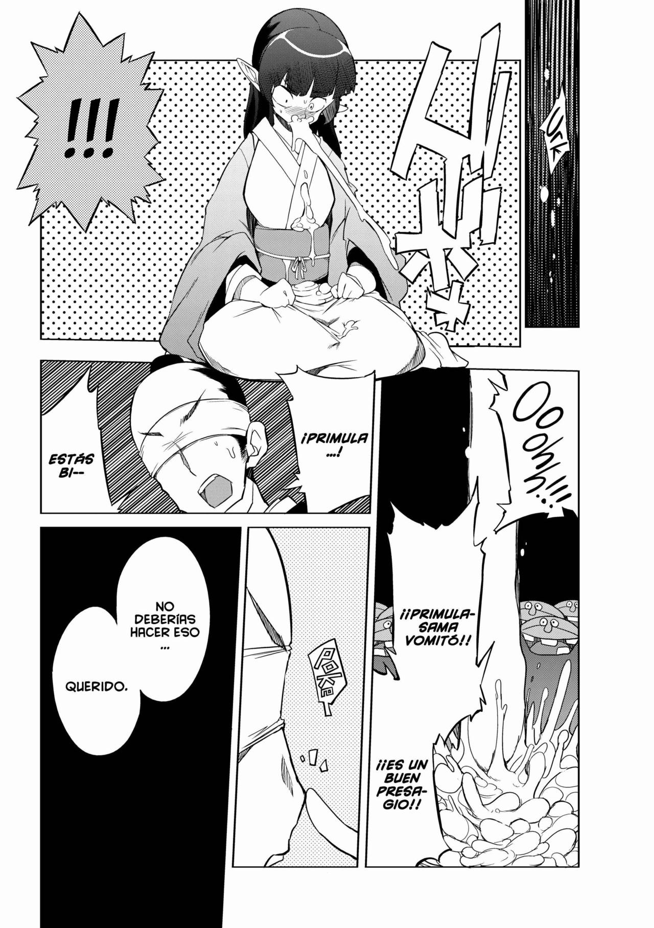 Kisai no Yoru page 7 full